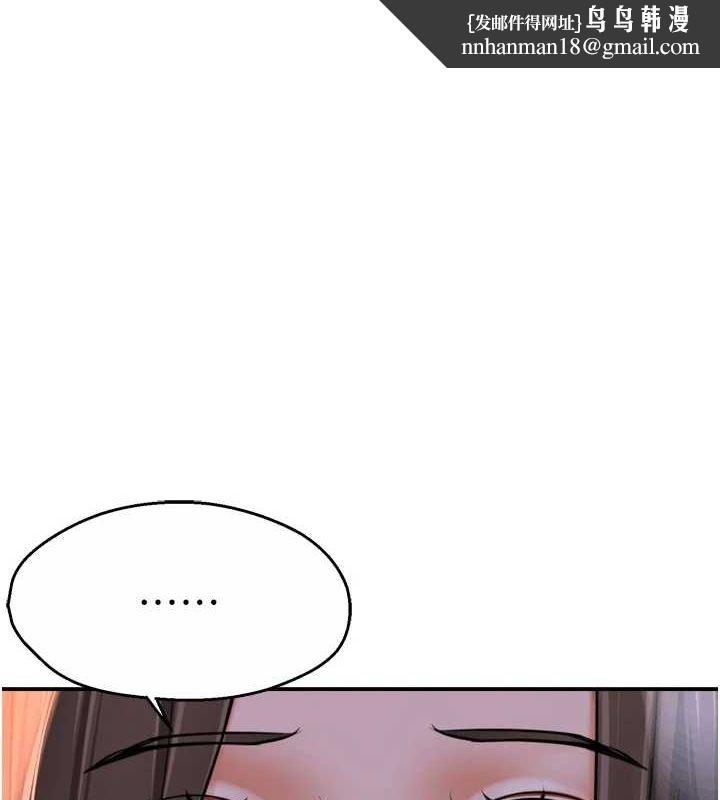 痒乐多阿姨第52話-被女人們玩弄的崇仁