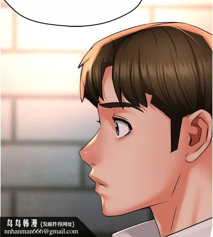 痒乐多阿姨第52話-被女人們玩弄的崇仁