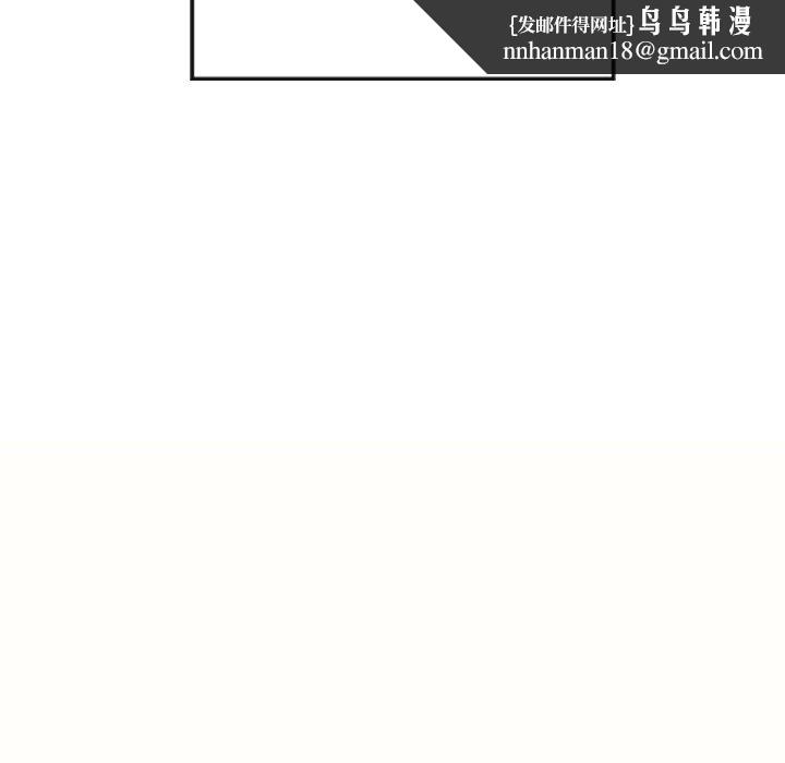 居委会的秘密第22話