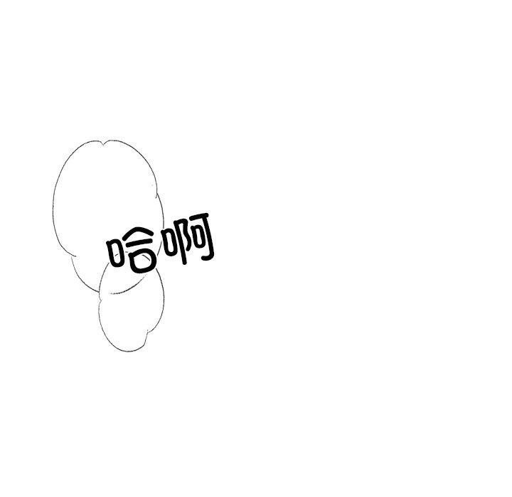居委会的秘密第22話
