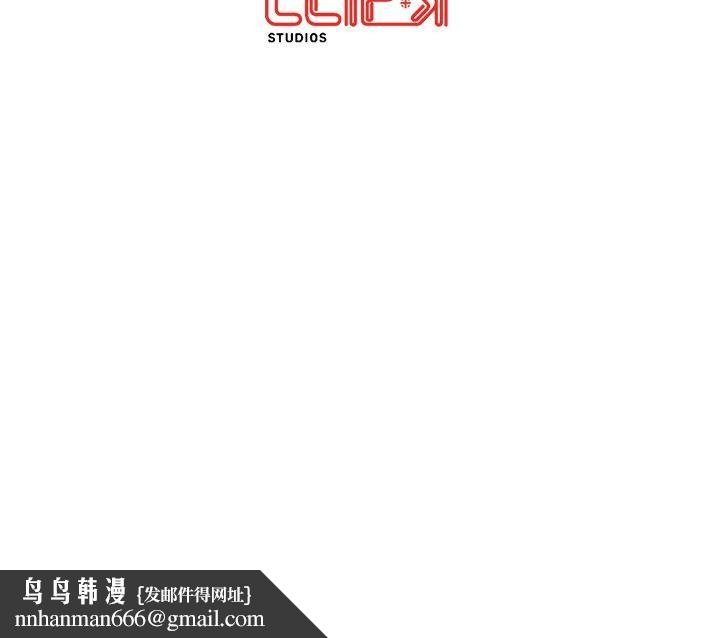 居委会的秘密第22話