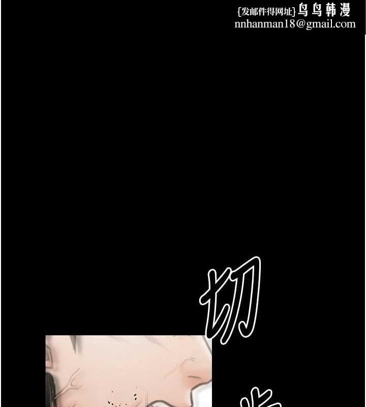 最强家丁第28話-以性命為代價的賭博