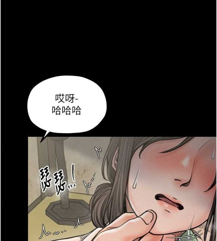 最强家丁第28話-以性命為代價的賭博