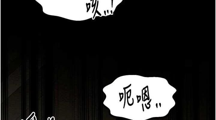 最强家丁第28話-以性命為代價的賭博