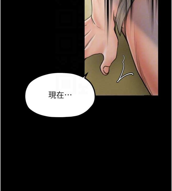 最强家丁第28話-以性命為代價的賭博