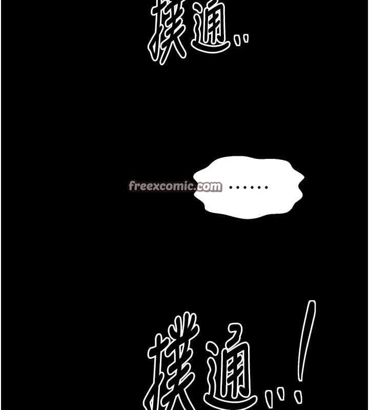 最强家丁第28話-以性命為代價的賭博