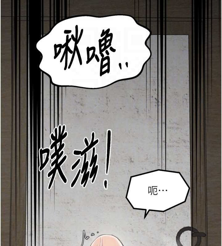 最强家丁第28話-以性命為代價的賭博