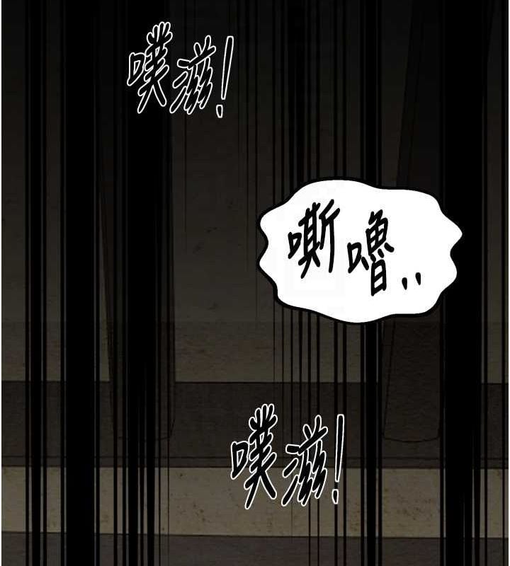 最强家丁第28話-以性命為代價的賭博