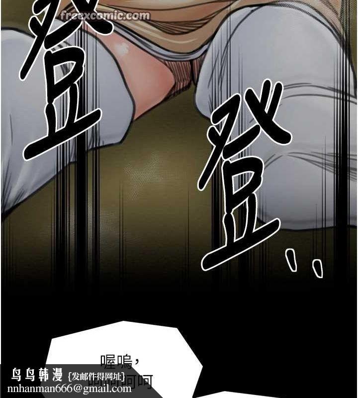 最强家丁第28話-以性命為代價的賭博