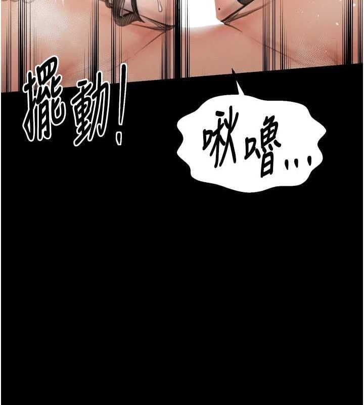 最强家丁第28話-以性命為代價的賭博