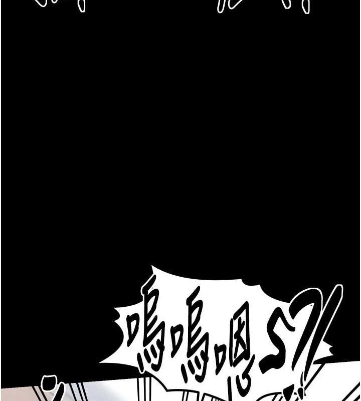 最强家丁第28話-以性命為代價的賭博