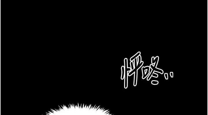 最强家丁第28話-以性命為代價的賭博