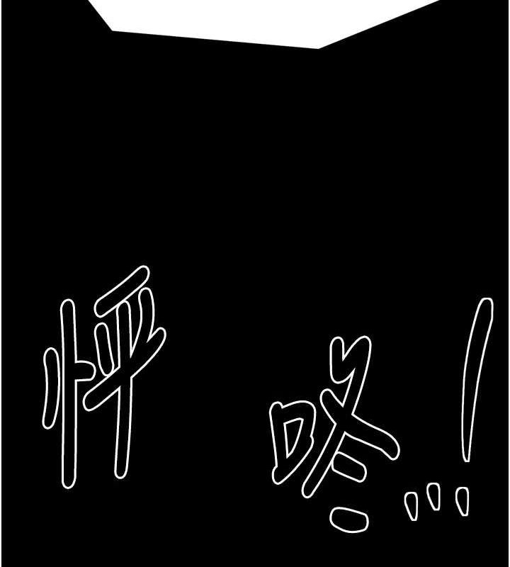 最强家丁第28話-以性命為代價的賭博