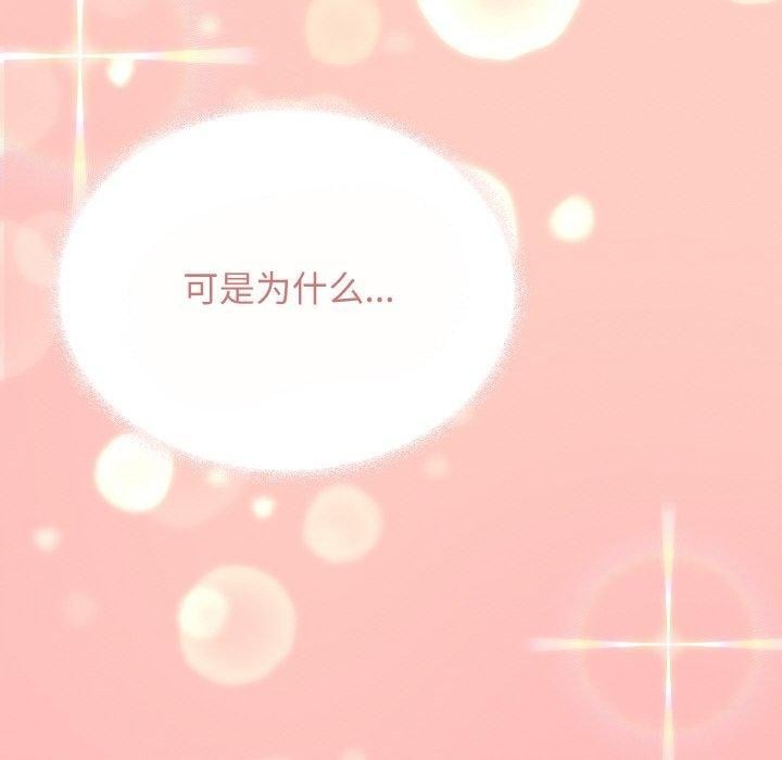 缺德邻居难相处第24話