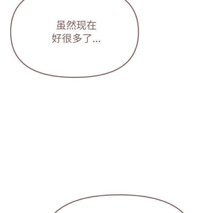 缺德邻居难相处第24話
