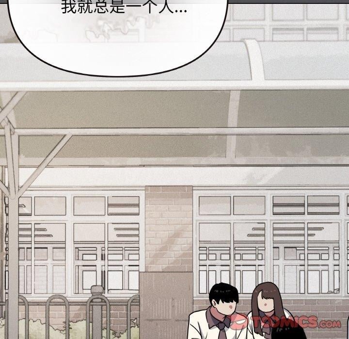 缺德邻居难相处第24話