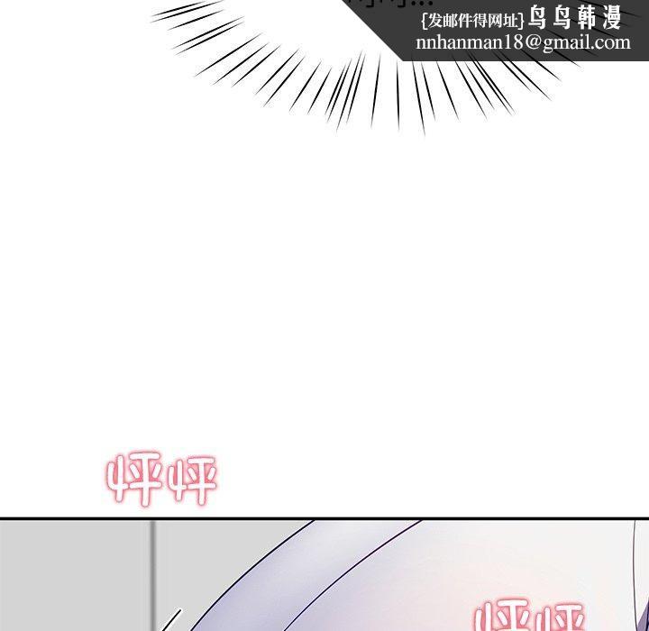 后宫之王第25話