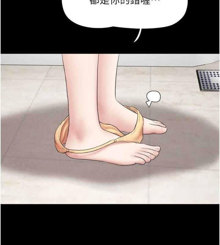 韶恩第40話-名花有主更好