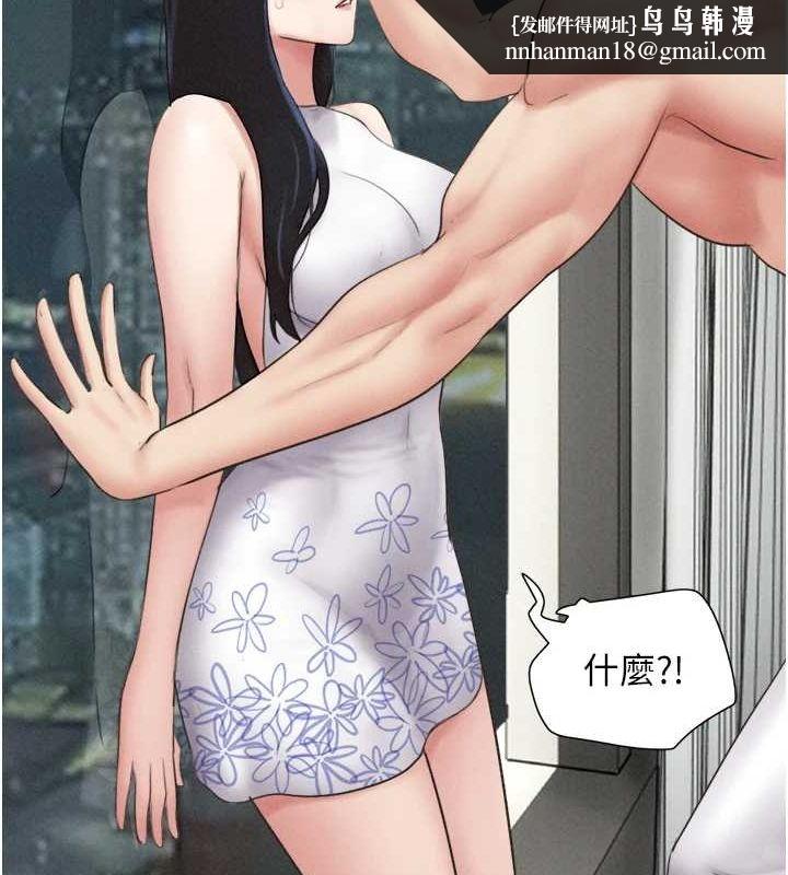 韶恩第40話-名花有主更好