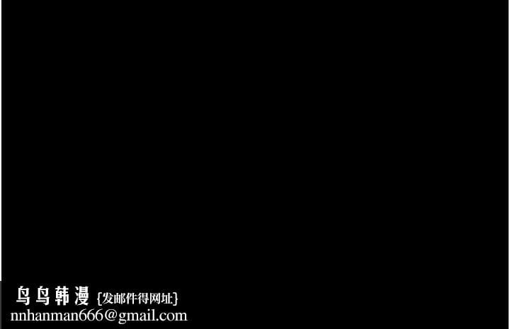 韶恩第40話-名花有主更好