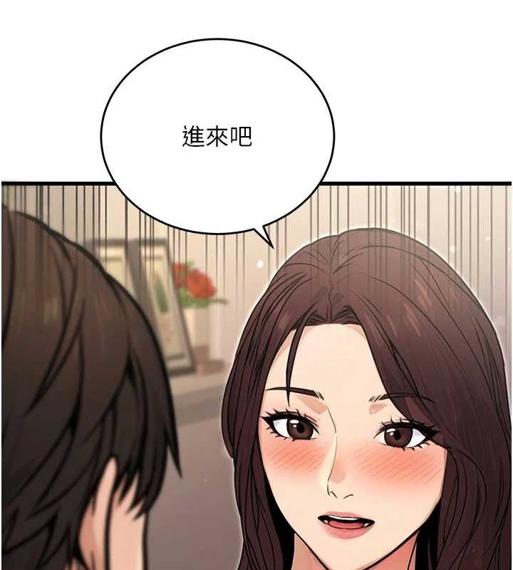公务员的桃色副业第8話-妳等著懷孕吧!