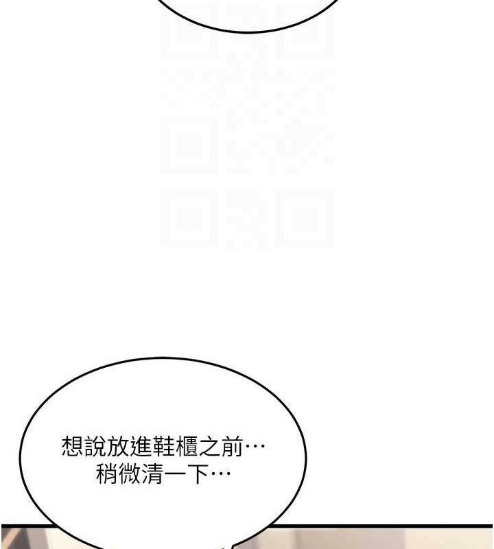 公务员的桃色副业第8話-妳等著懷孕吧!