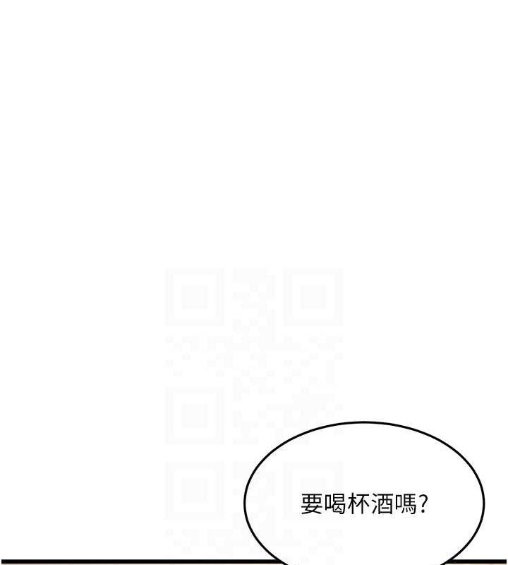 公务员的桃色副业第8話-妳等著懷孕吧!