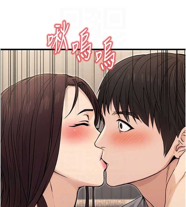 公务员的桃色副业第8話-妳等著懷孕吧!