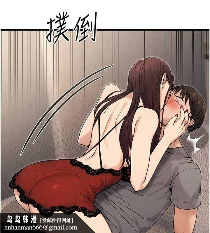 公务员的桃色副业第8話-妳等著懷孕吧!