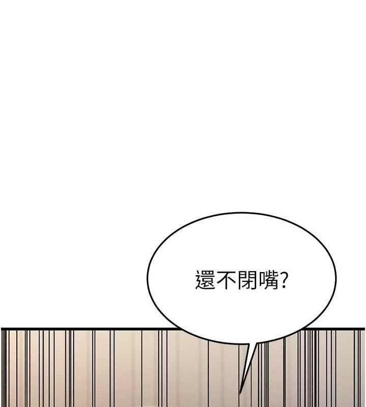 公务员的桃色副业第8話-妳等著懷孕吧!