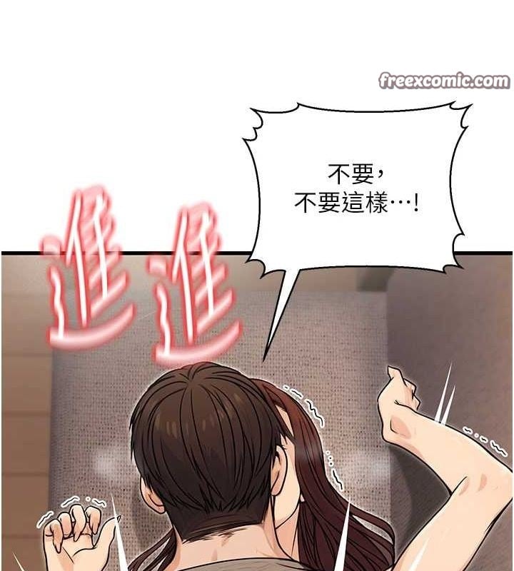 公务员的桃色副业第8話-妳等著懷孕吧!