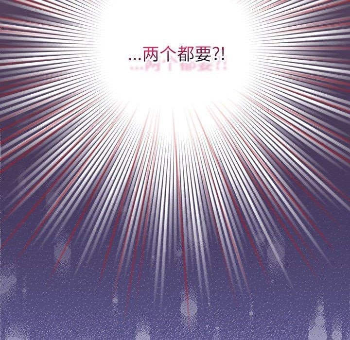 配角的生存任务第5話