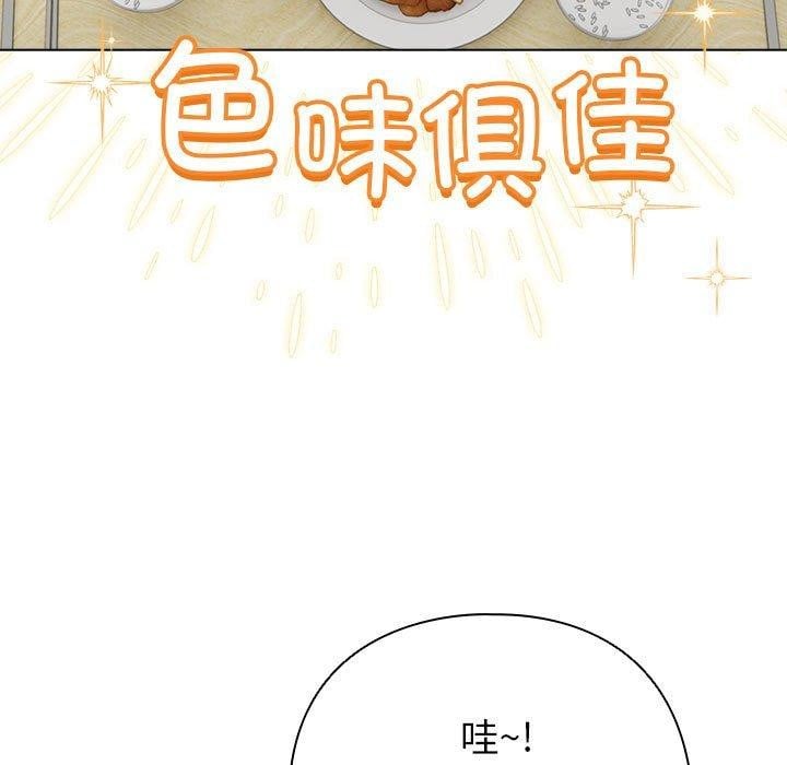 配角的生存任务第5話
