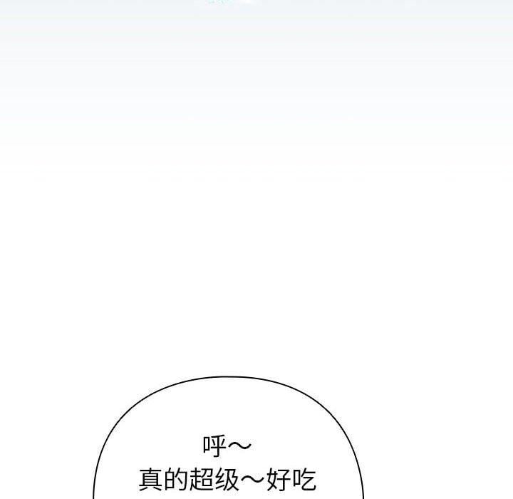 配角的生存任务第5話