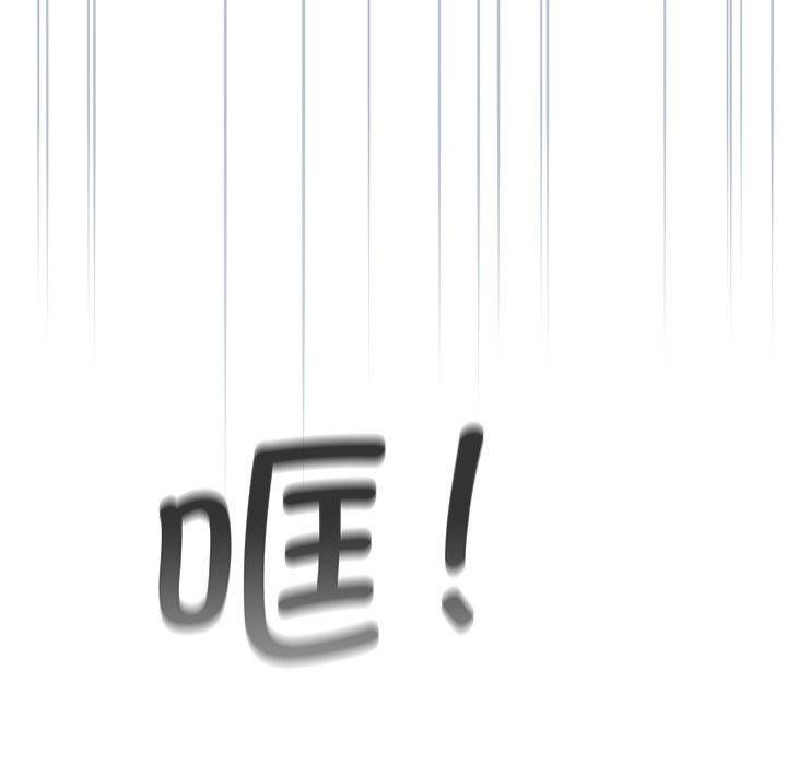 配角的生存任务第5話
