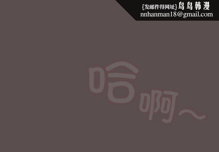 喵来的恋爱第9話