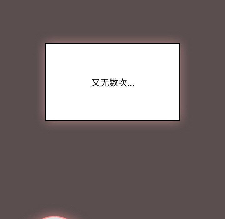 喵来的恋爱第9話