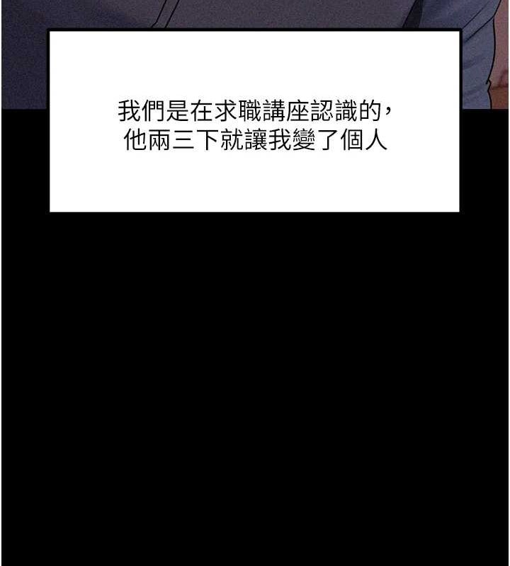 岳母为何那样第44話-被主人遺棄的母狗