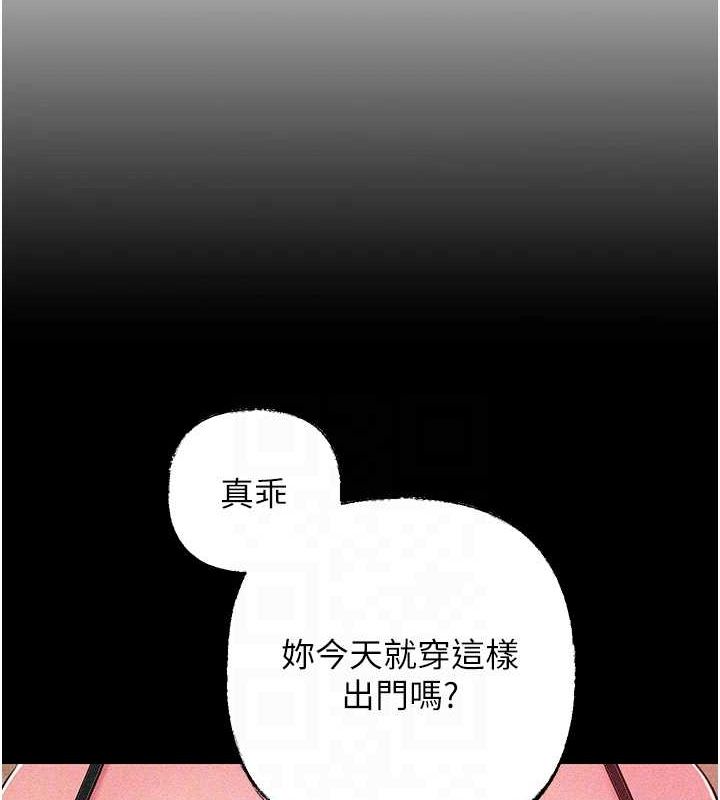 岳母为何那样第44話-被主人遺棄的母狗