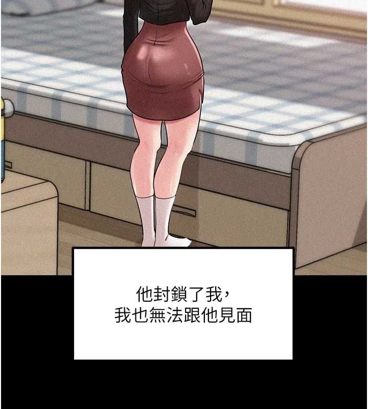 岳母为何那样第44話-被主人遺棄的母狗