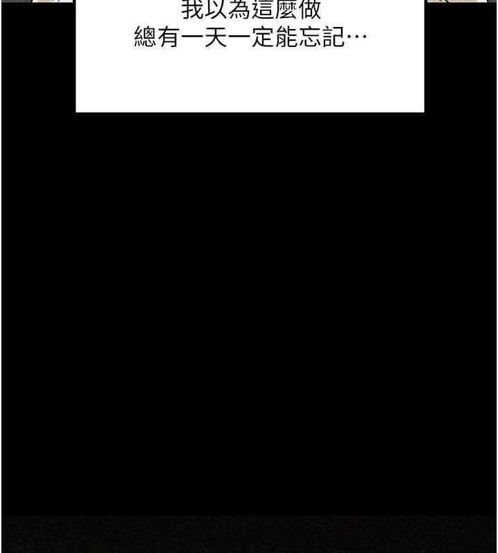 岳母为何那样第44話-被主人遺棄的母狗