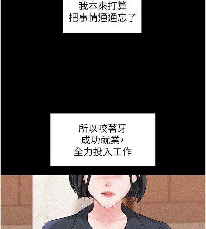 岳母为何那样第44話-被主人遺棄的母狗