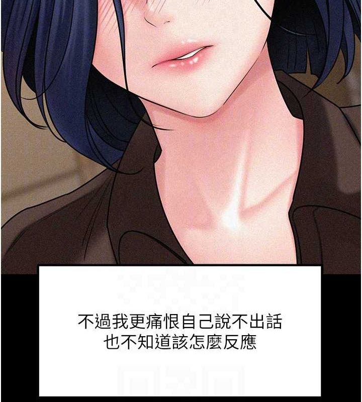 岳母为何那样第44話-被主人遺棄的母狗