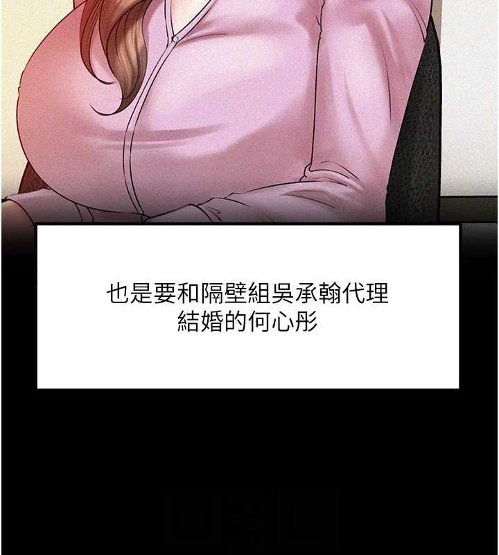 岳母为何那样第44話-被主人遺棄的母狗