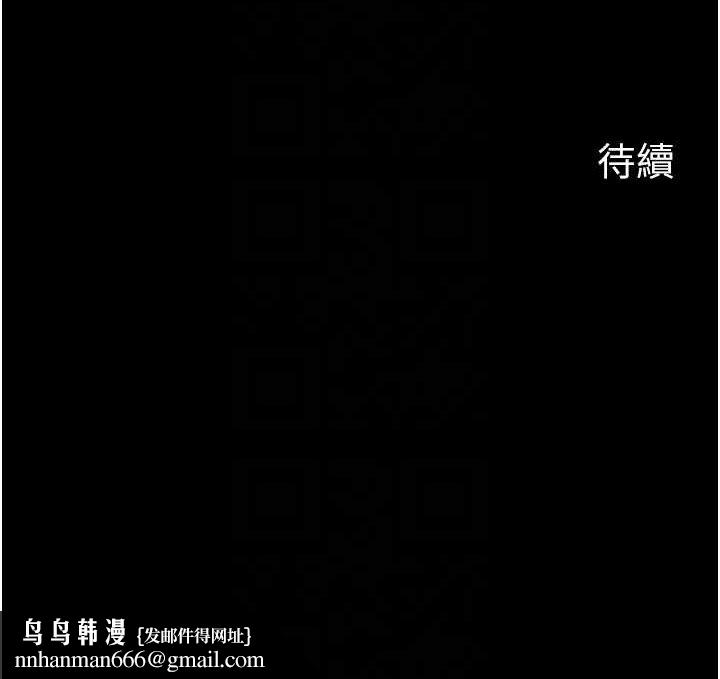 岳母为何那样第44話-被主人遺棄的母狗