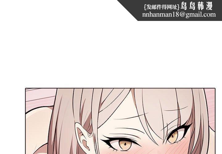 其实我很喜欢你第41話
