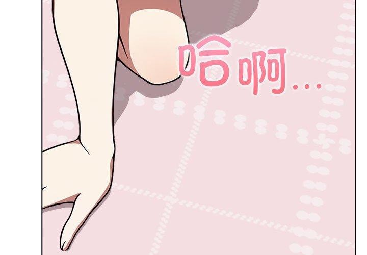 其实我很喜欢你第41話