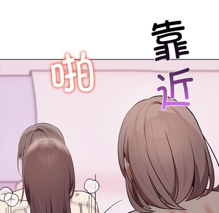 其实我很喜欢你第41話