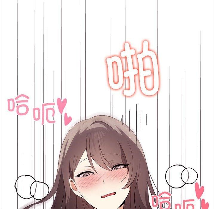 其实我很喜欢你第41話