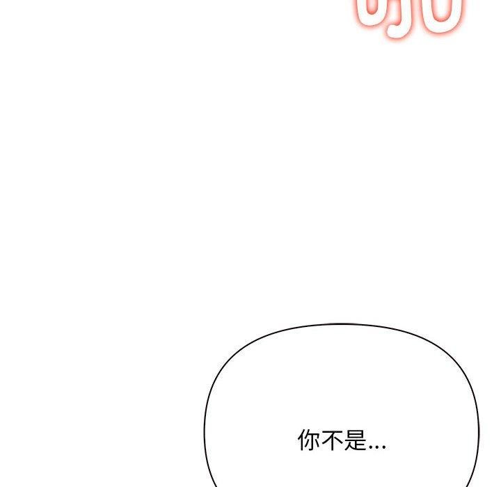 其实我很喜欢你第41話